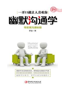 2024年春节湖州天气预报