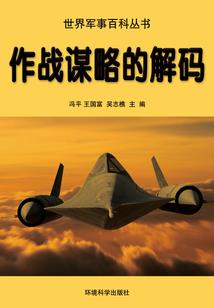 道通天气冷不充电