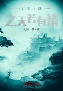 天气预报双鸭山十五天查