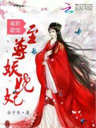 天气丹和欧惠神仙水