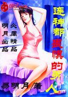 历年国庆杭州天气如何变化