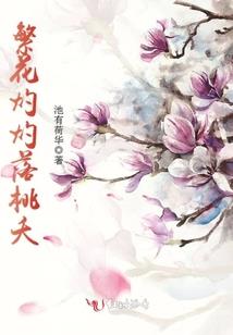 天气预插