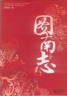 降温天气为什么不好钓鱼