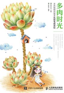 关于天气谚语作文
