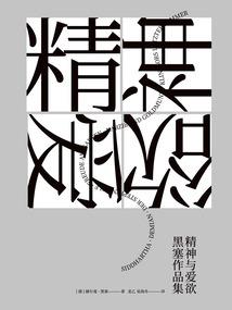 2016年合肥小雪天气