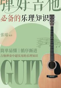 天气冷了怎么养仓鼠
