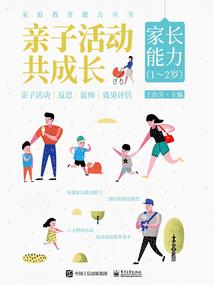 河南平舆一个月天气预报