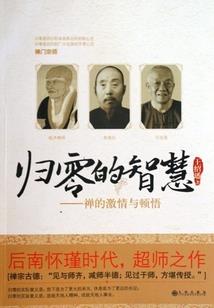 描写季节天气的段落