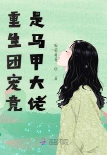 巴马天气应该穿什么衣服