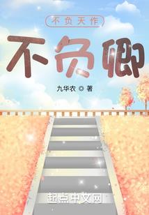 抖音天气预报粤语怎么说