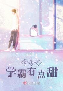 天气女郎怎么看