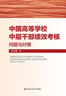 2021年许昌天气预测