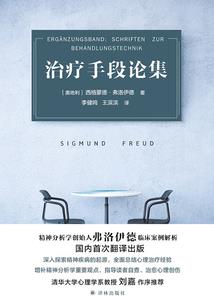 参保山天气
