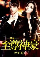 天气太热了怎么回复他