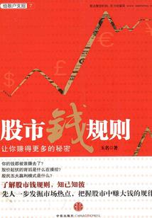 天气预报城镇