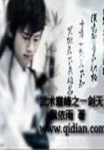 山东那边最近什么天气