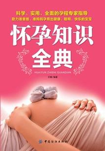 2024年9月9日定州天气