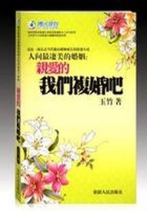 天气预报最