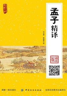 天气之子和铃芽之旅联动
