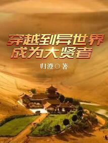 神奇的窗外天气