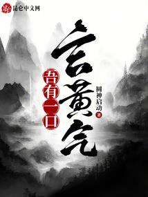 形容天气热时的状态