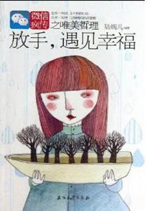 元旦节仙女山天气预报