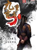 浙江38度的天气
