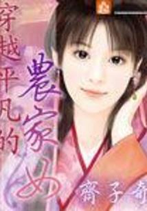天气的角度
