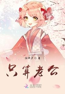 达I周天气