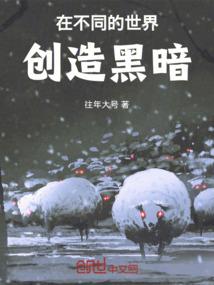 荒山景区天气情况