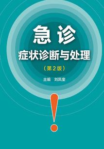 长寿天气好文案