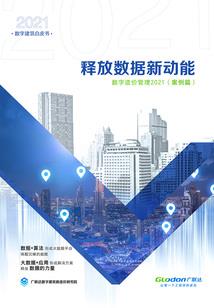 天气热不出汗就是汗脚