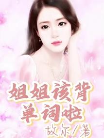 这么热的天气