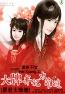 漳平永福30天天气预报
