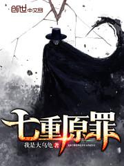 天气热的想发烧