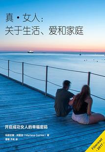 天气热回家放马好吗