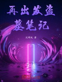 郯城30天天气