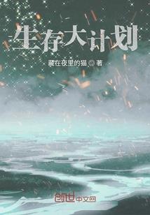 天气热降温饮品
