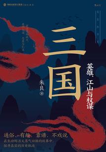 上一周天气回顾南京