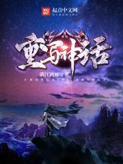 天气冷跑步苏寒