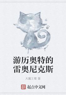 陕西11月30日天气