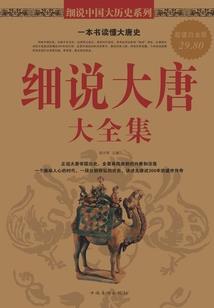 为什么说四川天气好冷呀