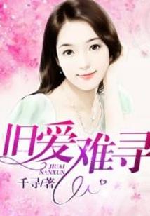 永春县的半夜天气如何