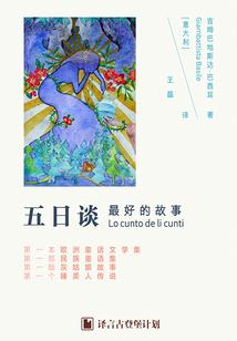 仲春天气好的诗句图片