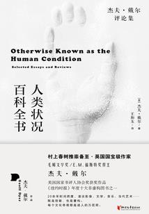 中国平邑丰阳天气预报