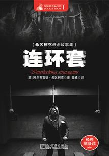 春天天气真好的教案小班