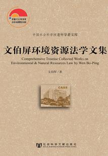 严寒天气下动物们的反应