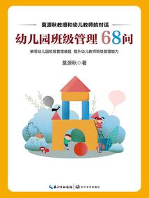 龙岩上杭天气情况