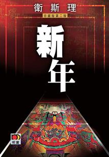 印度历来高温天气情况表