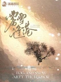 福建福安什么天气
